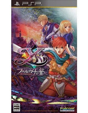 イース -フェルガナの誓い-