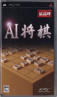 将棋