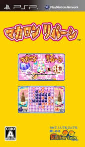 マカロンリバーシ