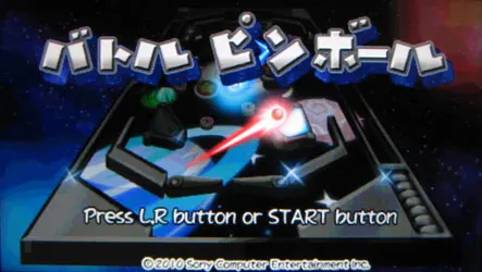 バトルピンボール