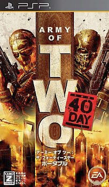 アーミー オブ ツー：The40thDay ポータブル