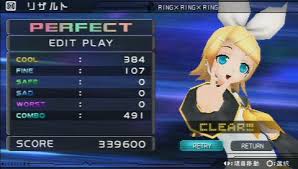 初音ミク -Project DIVA- 追加楽曲集デラックスパック2　もっとおかわり、リン・レン ルカ