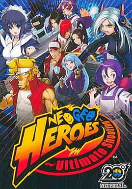 ネオジオヒーローズ ～アルティメット シューティング～