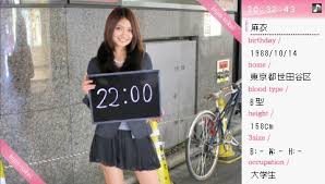 美人時計ポータブル