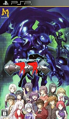 PROJECT CERBERUS