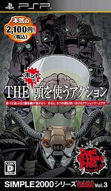 SIMPLE2000シリーズ Portable!! Vol.3 THE ホントに頭を使うアクション ～デッドヘッドフレッド～