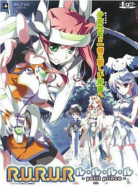 R.U.R.U.R ル・ル・ル・ル －petit prince－