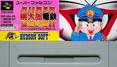 スーパー桃太郎電鉄DX - ソフト 詳細 ｜ コンシューマーゲーム大辞典