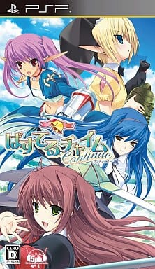 ぱすてるチャイムContinue