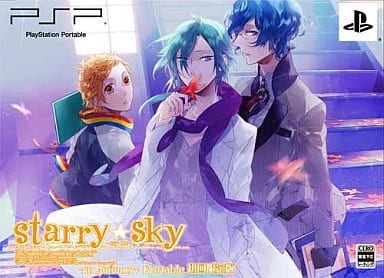 Starry☆Sky ～in Autumn～ Portable