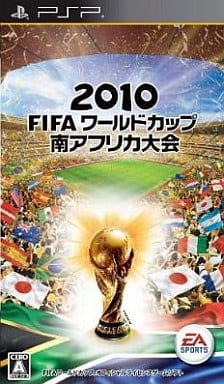 2010 FIFA World Cup South Africa