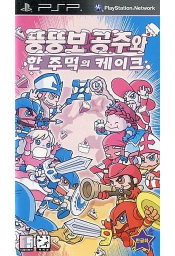 Fat Princess： Fistful of Cake