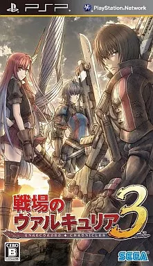 戦場のヴァルキュリア3