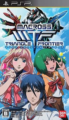 マクロストライアングルフロンティア