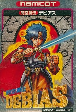 時空勇伝デビアス