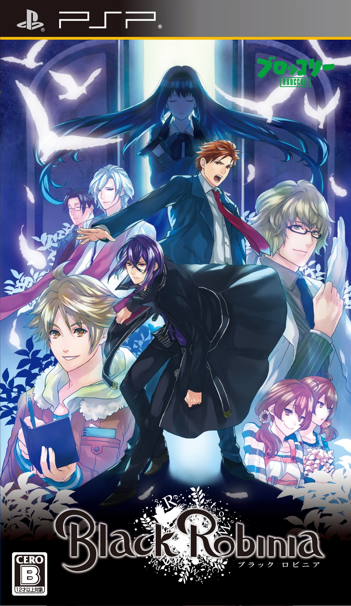 Black Robinia -ブラック ロビニア-