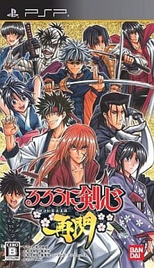 るろうに剣心 -明治剣客浪漫譚- 再閃