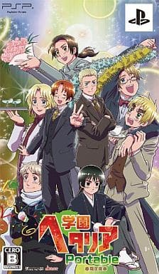 学園ヘタリアPortable