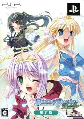 Princess Frontier Portable