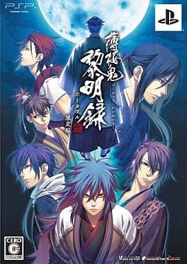 薄桜鬼 黎明録 ポータブル