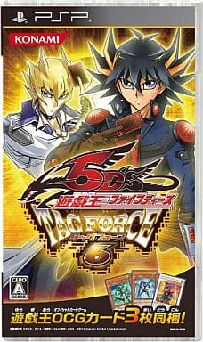 遊☆戯☆王ファイブディーズ タッグフォース6