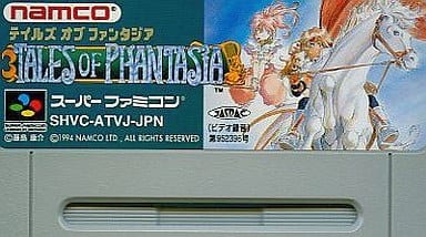 テイルズ オブ ファンタジア