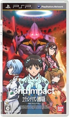 ヱヴァンゲリヲン新劇場版 -サウンドインパクト-