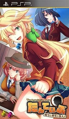 たんていぶ THE DETECTIVE CLUB -暗号と密室と怪人と-