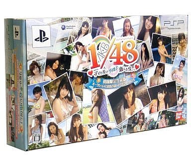 AKB1／48 アイドルとグアムで恋したら…