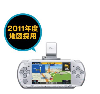 MAPLUSポータブルナビ3　2011年度版