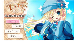 探偵オペラ ミルキィホームズ 1.5 ～第3話「呪われし魔剣」