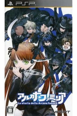 アルカナ・ファミリア -La storia della Arcana Famiglia-