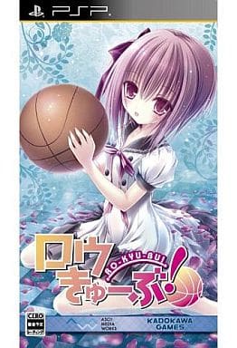 ロウきゅーぶ!