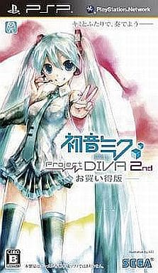 初音ミク -Project DIVA- 2nd お買い得版