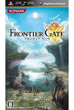 FRONTIER GATE