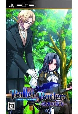 Bullet Butlers -銃弾の彼方-