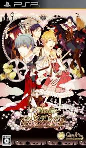 12時の鐘とシンデレラ～Halloween Wedding～