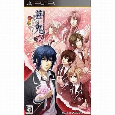華鬼 ～夢のつづき～