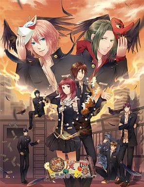 逢魔時～怪談ロマンス～