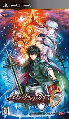 ジェネレーション オブ カオス6