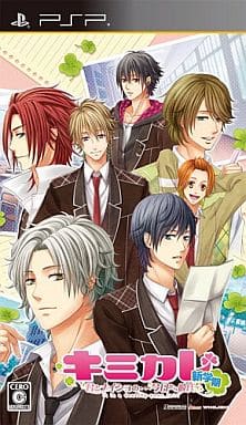 キミカレ ～新学期～
