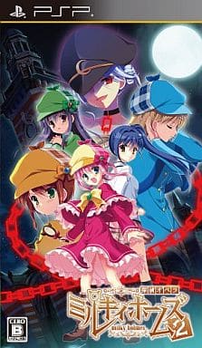 探偵オペラ ミルキィホームズ 2