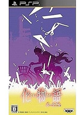 化物語 ポータブル