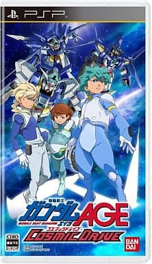 機動戦士ガンダムAGE COSMIC DRIVE