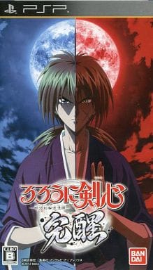 るろうに剣心 -明治剣客浪漫譚- 完醒