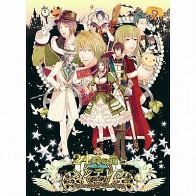 24時の鐘とシンデレラ ～Halloween Wedding～