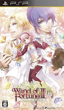 ワンド オブ フォーチュン2 FD ～君に捧げるエピローグ～