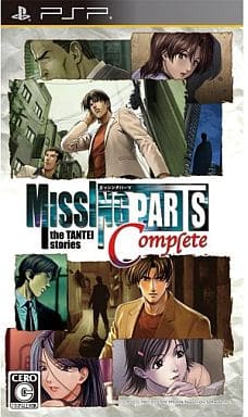 MISSING PARTS the TANTEI STORIES Complete