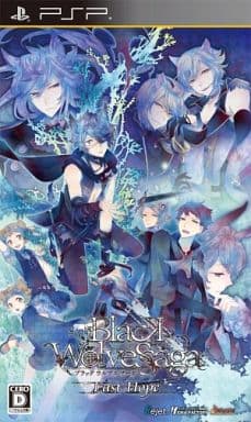 BLACK WOLVES SAGA -Last Hope-