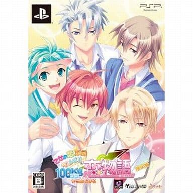 乙女的恋革命★ラブレボ!! 100kgからはじまる→恋物語